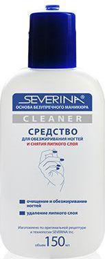 Средство для снятия лака Средство для обезжиривания ногтей и снятия липкого слоя, 150 мл – фото 4