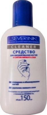 Средство для снятия лака Средство для обезжиривания ногтей и снятия липкого слоя, 150 мл – фото 7