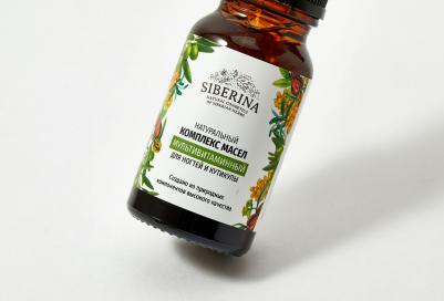 Натуральный комплекс масел "Мультивитаминный" для укрепления ногтей и смягчения кутикулы, 10 мл – фото 3