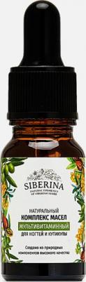 Натуральный комплекс масел "Мультивитаминный" для укрепления ногтей и смягчения кутикулы, 10 мл