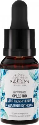 Натуральное средство для размягчения и удаления кутикулы / Ремувер для кутикулы, 10 мл – фото 2