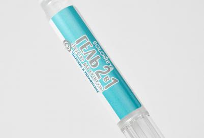 Гель 2 в 1 для удаления и увлажнения кутикулы в карандаше, 2 мл – фото 11