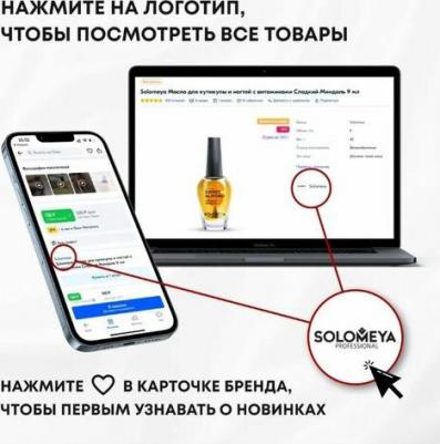 Гель для удаления кутикулы Cuticle Away Gel, 15 мл – фото 6
