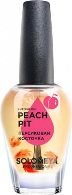 Масло с витаминами для кутикулы и ногтей Персиковая косточка / Cuticle Oil Peach pit 14 мл – фото 3