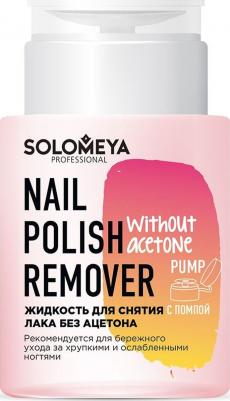 Жидкость для снятия лака 150 мл Without Acetone – фото 1