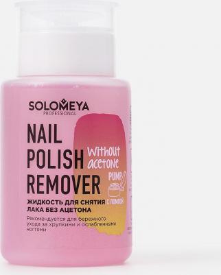 Жидкость для снятия лака 150 мл Without Acetone