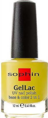 Гель-лак Gellac тон 0637, база+цвет, без использования UV/LED лампы, 12 мл – фото 2