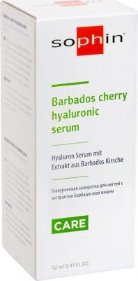 Гиалуроновая сыворотка для ногтей с экстрактом Барбадосской вишни, 12 мл – фото 6
