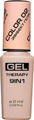 Лак для ногтей Gel Therapy 9 in 1 2 Розовый 8 мл