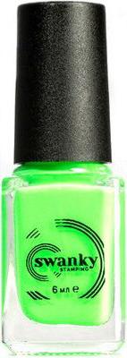 Лак для стемпинга №S15 10 мл