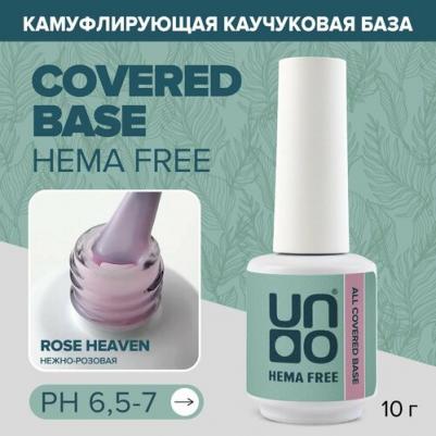 HEMA FREE, Камуфлирующая база для ногтей ALL COVERED BASE GEL, Rose Heaven, 10 г