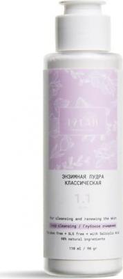 Пудра для умывания Энзимная пудра классическая для нормальной и жирной кожи 90.0 – фото 2