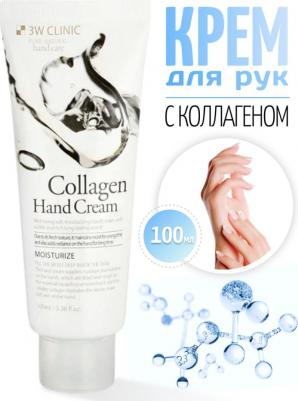 Крем для рук Коллаген упругость и глубокое увлажнение Collgen Hand Cream