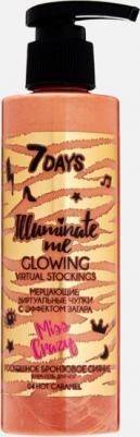 Крем-гель для ног Illuminate Me Miss Crazy №4 Hot Caramel, 200 мл