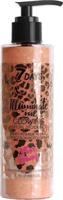 Крем-гель для ног Illuminate Me Miss Crazy №4 Hot Caramel, 200 мл – фото 8