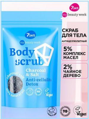 Скраб для тела угольно-солевой детокс 250 г – фото 1