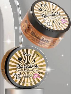 Скраб смягчающий для тела Illuminate Me Miss Crazy 220 мл – фото 5