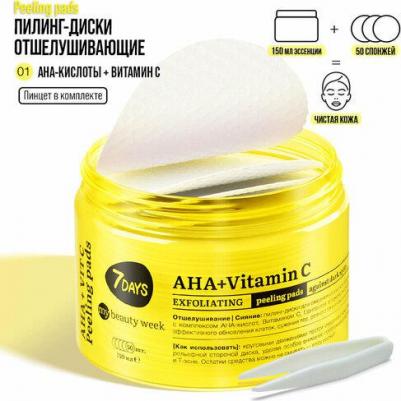 Скрабы и пилинги Пилинг пэды для лица отшелушивающие, очищающие MY BEAUTY WEEK диски, AHA кислоты + Витамин С 150 – фото 6