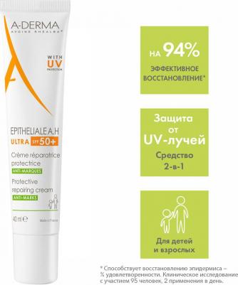 EPITHELIALE A.H Ultra Защитный восстанавливающий крем SPF 50+, 40 мл – фото 4
