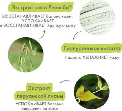 EPITHELIALE A.H Ultra Защитный восстанавливающий крем SPF 50+, 40 мл – фото 12