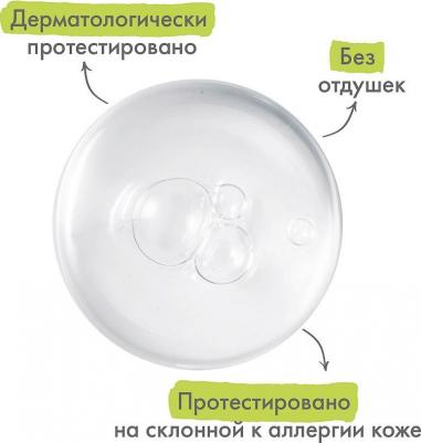Сыворотка для лица 3 в 1 для хрупкой кожи Hydrates Plumps Strengthens – фото 12