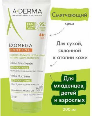 Смягчающий крем для лица и тела, 200 мл (Exomega Control) – фото 6