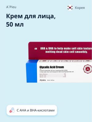 AHA BHA Glycolic Acid Cream – фото 6