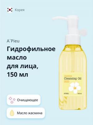Гидрофильное масло Jasmine Cleansing Oil Moist