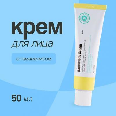 Крем для жирной кожи – фото 3