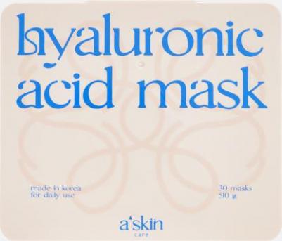 Набор тканевых масок для лица Hyaluronic acid mask 1 шт