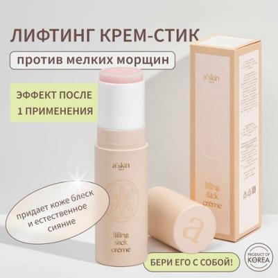 Увлажняющий лифтинг-стик для лица Wrinkle Bounce Balm 10 мл – фото 6