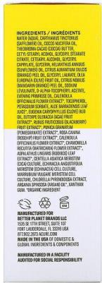 осветляющий дневной крем 50 мл (1 7 жидк. унции) – фото 7