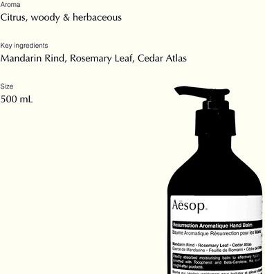 Бальзам для рук Resurrection Aromatique Hand Balm 500 мл Белый – фото 1