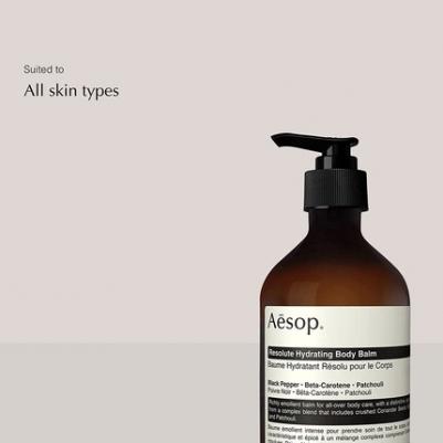 Увлажняющий бальзам для тела Resolute Hydrating Body Balm 500 мл – фото 2