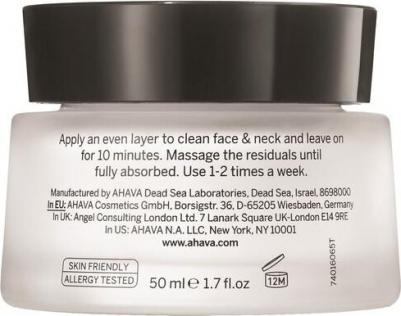 Маска для лица HYALURONIC ACID гиалуроновая кислота не требующая смывания, 50 мл