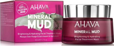 Маска увлажняющая придающая сияние для лица / Mineral Mud Masks 50 мл