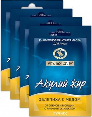 Ночная гиалуроновая маска для лица, от морщин и отеков, лифтинг и подтяжка. Акулий жир Облепиха с медом. Набор 4 шт. по 12 мл / лучикс – фото 1