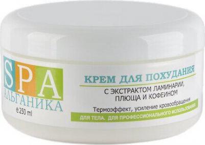 Крем для тела 500 мл – фото 1