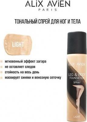 Тональное средство для тела и ног Foundation spray leg&body 75 мл – фото 7