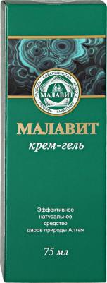 МАЛАВИТ Крем-гель 75мл