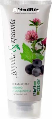 Крем для ног увлажняющий, 75 мл