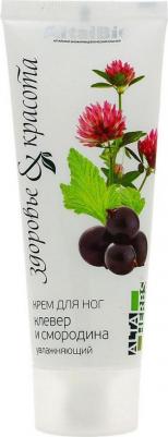 Крем для ног увлажняющий, 75 мл – фото 4