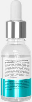 Сыворотка для лица с ниацинамидом от прыщей пигментации, 30 мл – фото 1