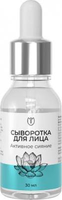 Сыворотка для лица с ниацинамидом от прыщей пигментации, 30 мл – фото 2