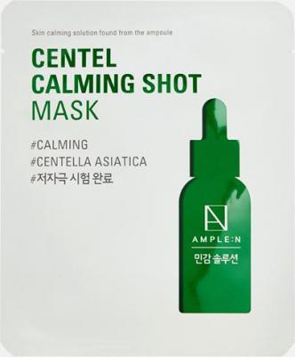 УСПОКАИВАЮЩАЯ МАСКА СО СТВОЛОВЫМИ КЛЕТКАМИ ЦЕНТЕЛЛЫ CENTEL CALMING SHOT MASK 25 мл