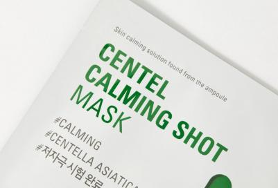 УСПОКАИВАЮЩАЯ МАСКА СО СТВОЛОВЫМИ КЛЕТКАМИ ЦЕНТЕЛЛЫ CENTEL CALMING SHOT MASK 25 мл – фото 2