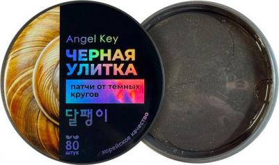 Разглаживающие гидрогелевые патчи с экстрактом черной улитки от темных кругов, 60 шт – фото 5
