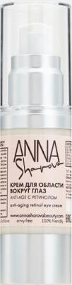 Крем для области вокруг глаз с ретинолом ANTI-AGE