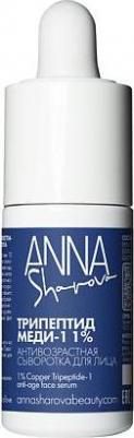 Сыворотка для лица 1% Copper Ttipeptide-1 anti-age face serum 30 мл – фото 3
