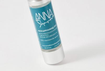 Сыворотка для лица Преображающая сыворотка против несовершенств кожи лица и шеи с ниацинамидом 20% 50.0 – фото 3